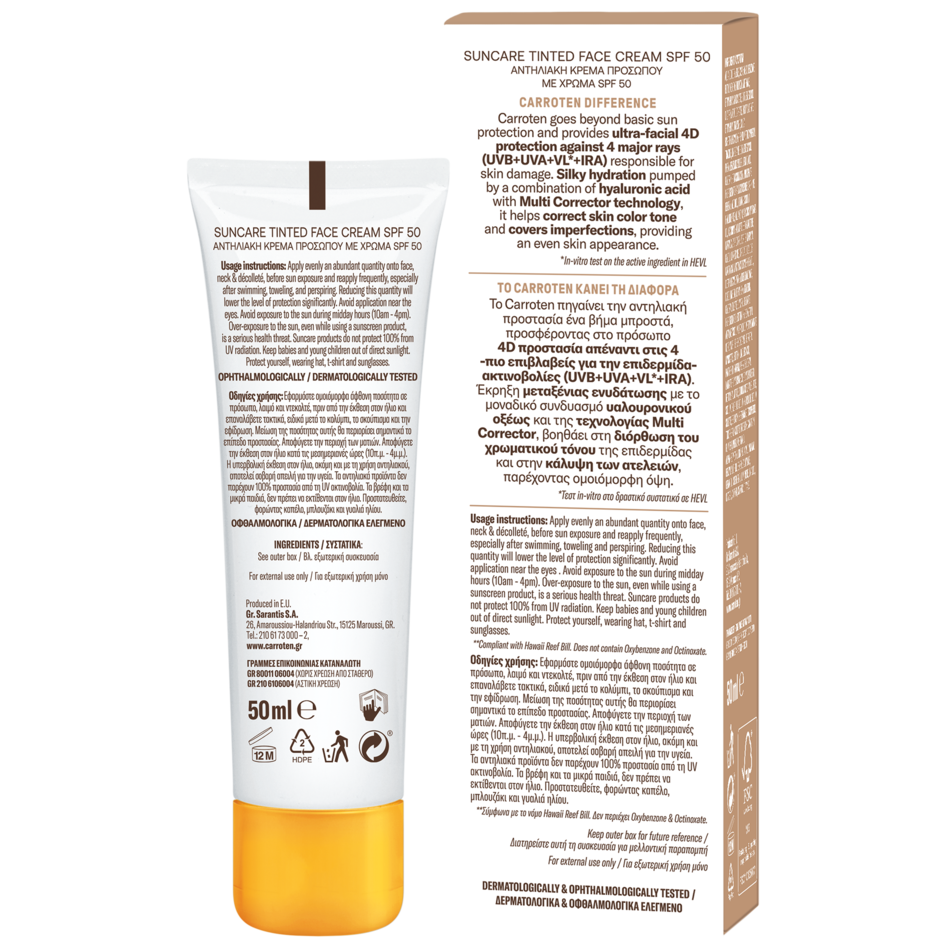 CARROTEN - CC Suncare Tinted Face Cream SPF50 - 50ml